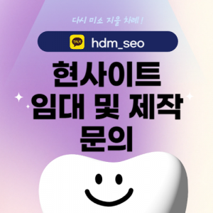 신논현역임플란트