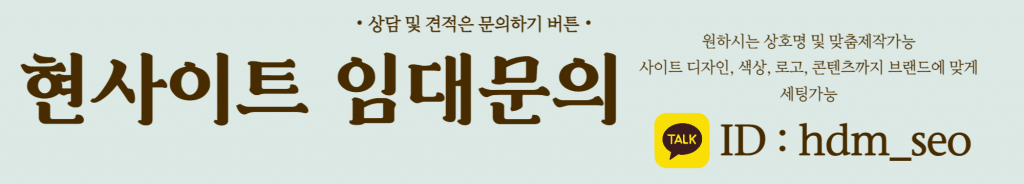 신논현역야간진료치과