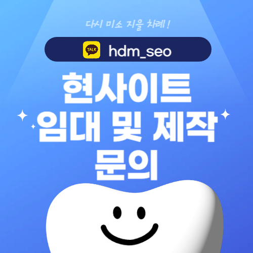 신논현역치과추천