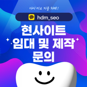 신논현역치과